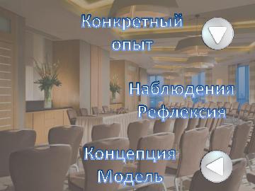 следующая страница →