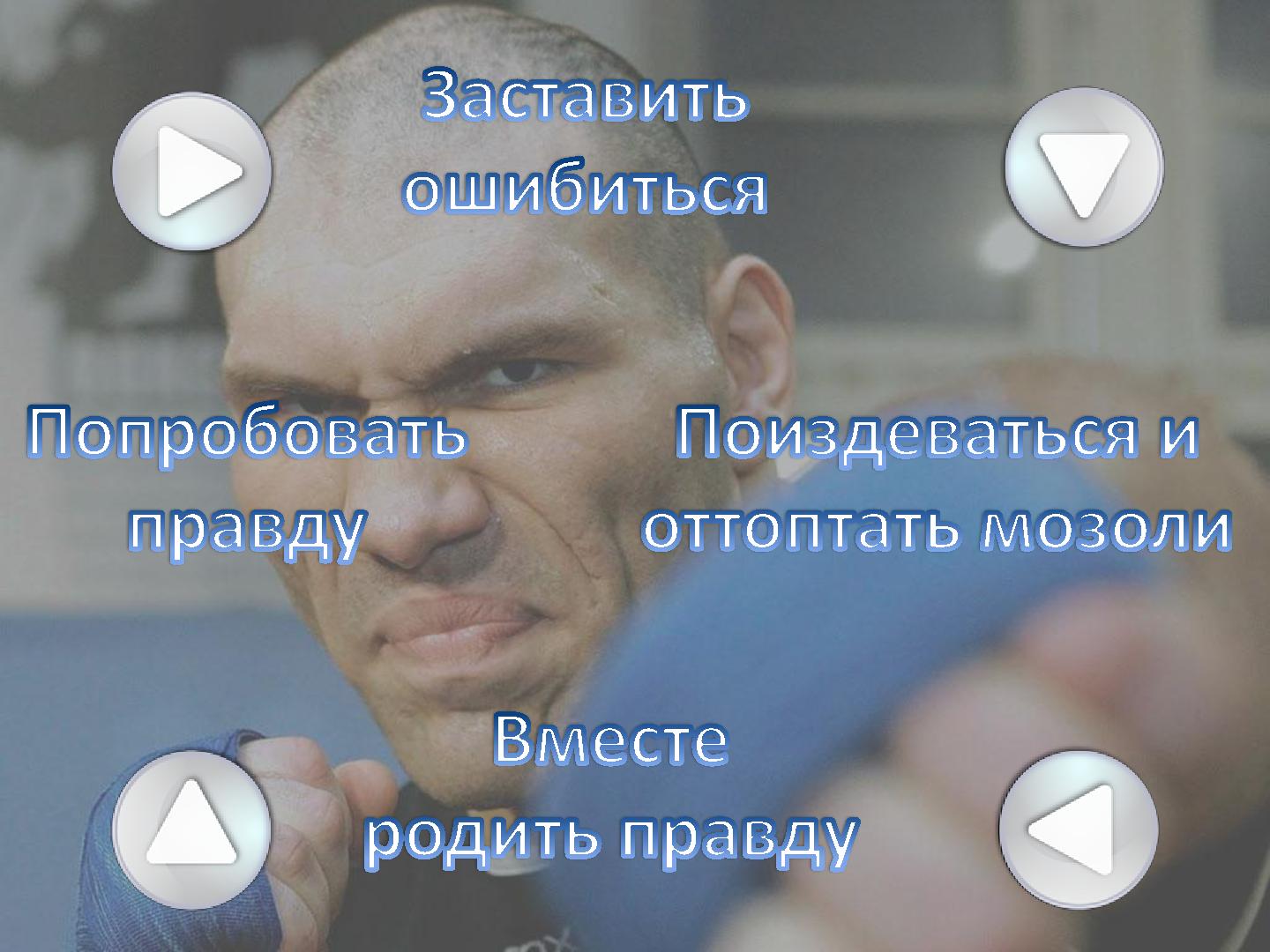 Файл:Обучение команды профессиональным навыкам (Александр Орлов, SQADays-2011).pdf