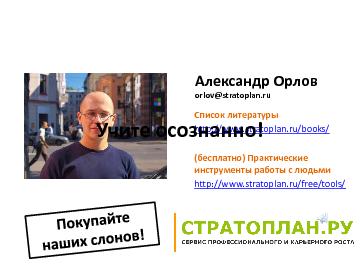 следующая страница →