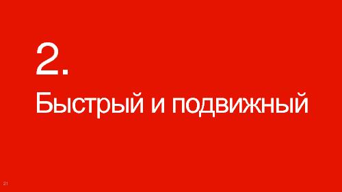 Дизайн для Windows Phone7 (Константин Кичинский, WUD-2011).pdf