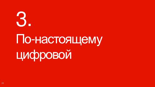 Дизайн для Windows Phone7 (Константин Кичинский, WUD-2011).pdf