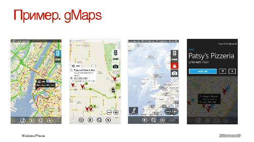Дизайн для Windows Phone7 (Константин Кичинский, WUD-2011).pdf