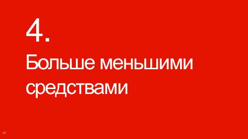 Дизайн для Windows Phone7 (Константин Кичинский, WUD-2011).pdf