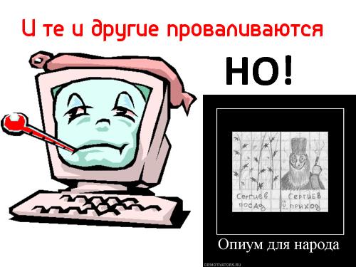 Lean Startup — системный подход к разработке новых продуктов (Никита Филиппов, AgileDays-2011).pdf