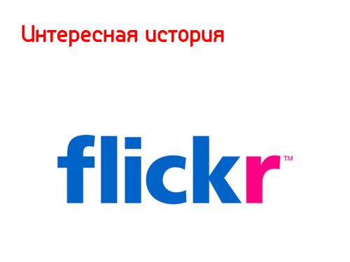 Lean Startup — системный подход к разработке новых продуктов (Никита Филиппов, AgileDays-2011).pdf