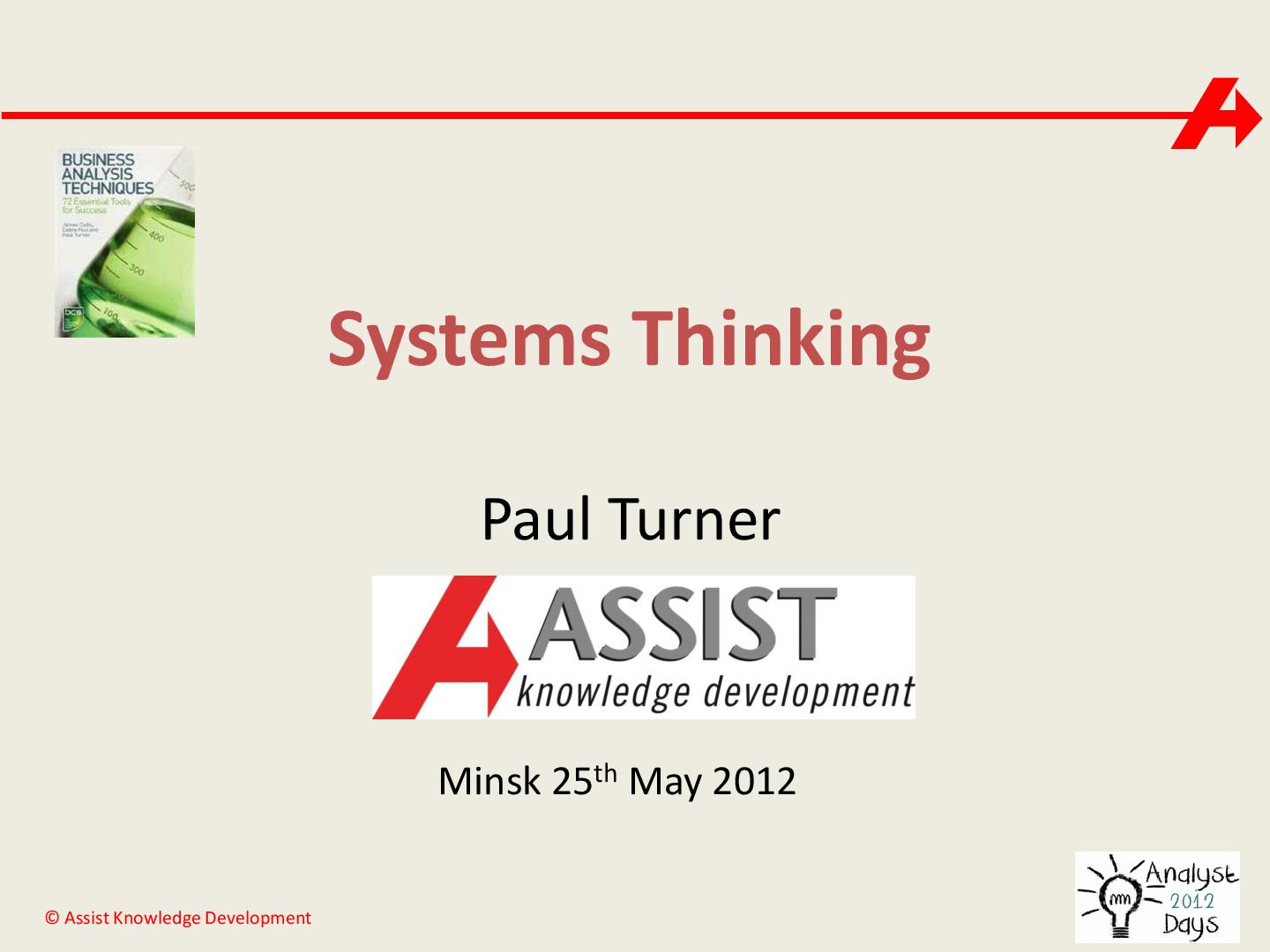 Файл:The impact of Systems Thinking on the Business Analyst role (Paul Turner, AnalystDays-2012).pdf