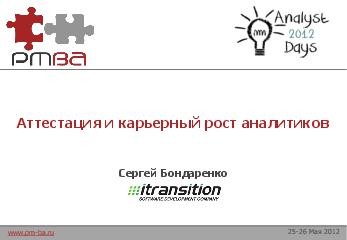 ← предыдущая страница
