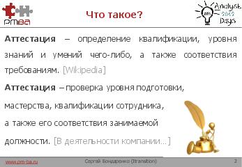 следующая страница →
