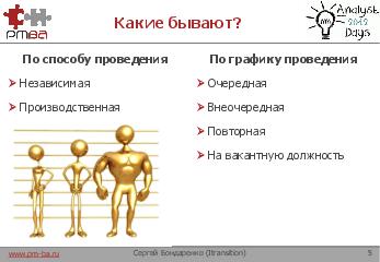 ← предыдущая страница