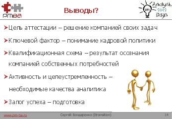 ← предыдущая страница