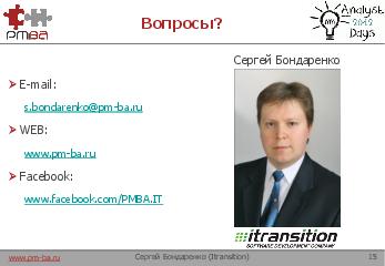 следующая страница →