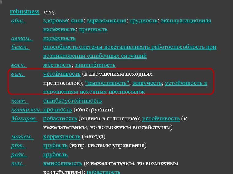 На пороге дополненной реальности- к чему готовиться разработчикам (Андрей Бибичев на ADD-2010).pdf