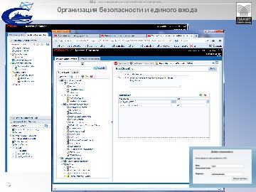 следующая страница →