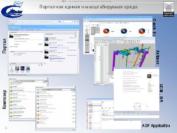 следующая страница →