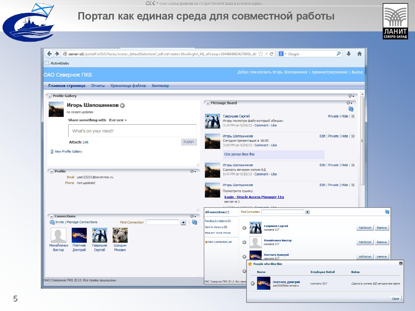 Файл:FMW07 OD2013 Severnove PKB rev1.pdf
