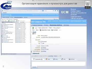 следующая страница →