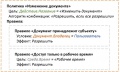 Миниатюра для версии от 10:46, 28 мая 2015