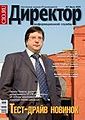 Blog-dis(cio ru)7-2009.jpg