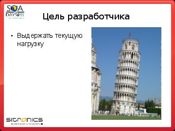 следующая страница →