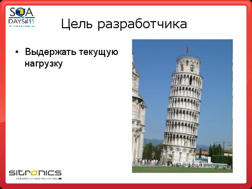 Грамотная отчетность нагрузочного тестирования (Эдуард Плаксин, SQADays-11).pdf