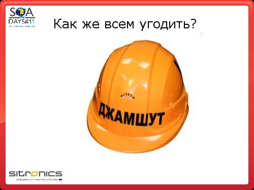 Грамотная отчетность нагрузочного тестирования (Эдуард Плаксин, SQADays-11).pdf
