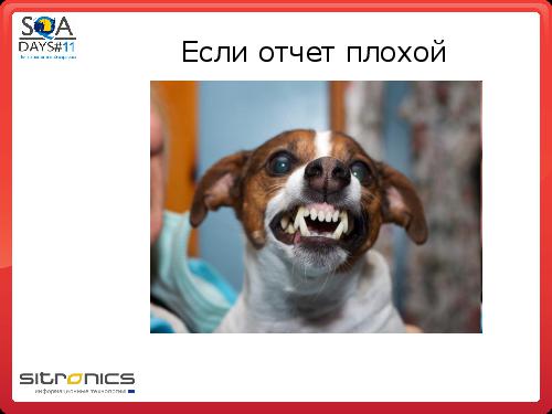 Грамотная отчетность нагрузочного тестирования (Эдуард Плаксин, SQADays-11).pdf