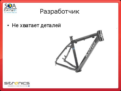 Грамотная отчетность нагрузочного тестирования (Эдуард Плаксин, SQADays-11).pdf