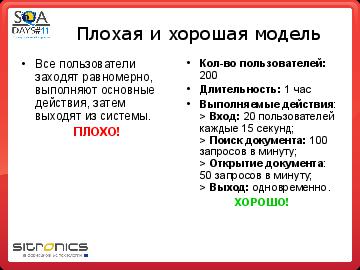 ← предыдущая страница