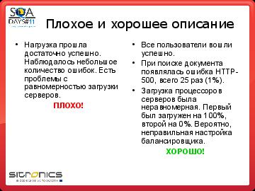 следующая страница →