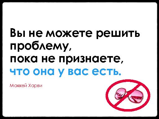 Опыт внедрения Product Management. Подводные камни (Анна Лопатухина, ProductCampSPB-2012).pdf
