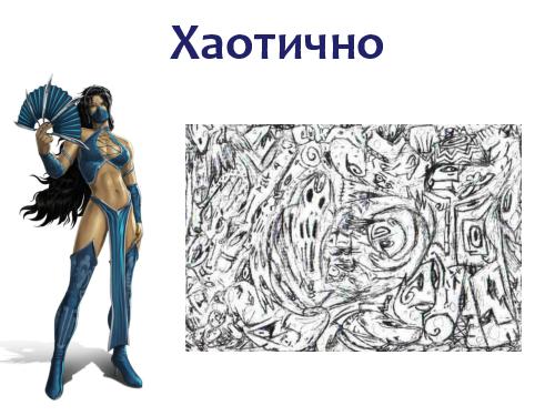 Mortal Kombat (SQADays-11).pdf