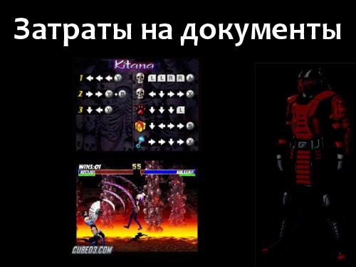 Mortal Kombat (SQADays-11).pdf