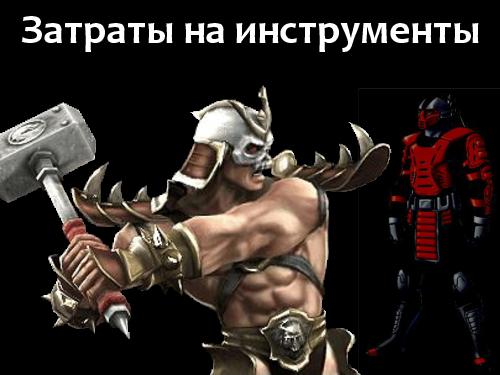 Mortal Kombat (SQADays-11).pdf