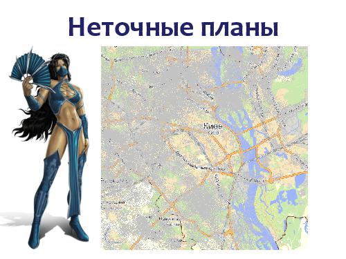 Mortal Kombat (SQADays-11).pdf
