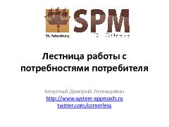 Миниатюра для версии от 22:11, 7 декабря 2011