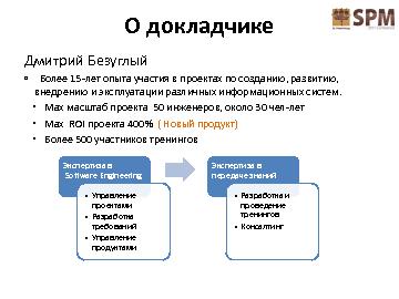 ← предыдущая страница