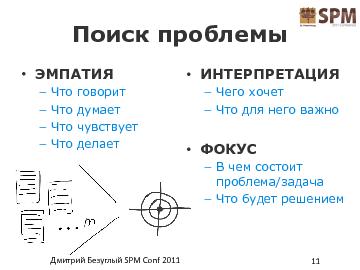 следующая страница →