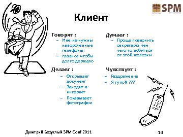 ← предыдущая страница