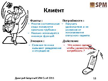← предыдущая страница