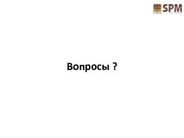 следующая страница →