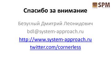 следующая страница →