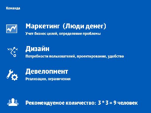 Hard Rock Design (Максим Ткачук, UXRussia-2011).pdf