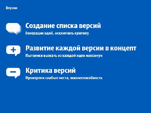 Hard Rock Design (Максим Ткачук, UXRussia-2011).pdf