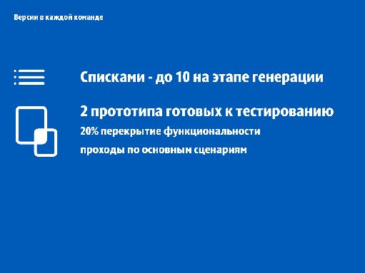 Hard Rock Design (Максим Ткачук, UXRussia-2011).pdf