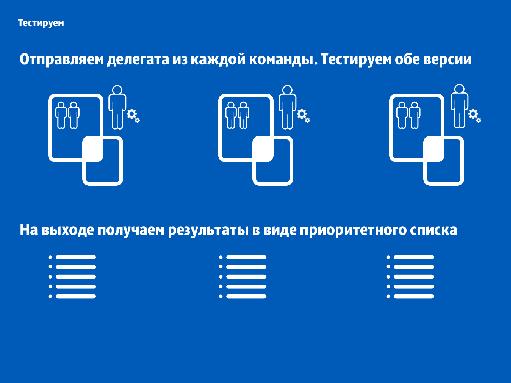 Hard Rock Design (Максим Ткачук, UXRussia-2011).pdf
