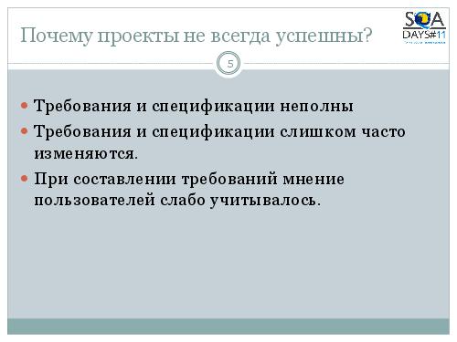 Тестирование спецификаций (Марина Дидковская, SQADays-11).pdf