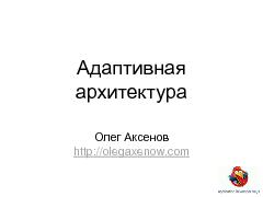 Миниатюра для версии от 23:02, 15 декабря 2010