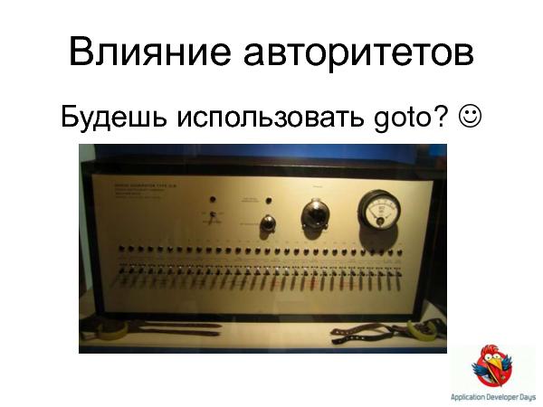 Адаптивная архитектура (Олег Аксенов на ADD-2010).pdf