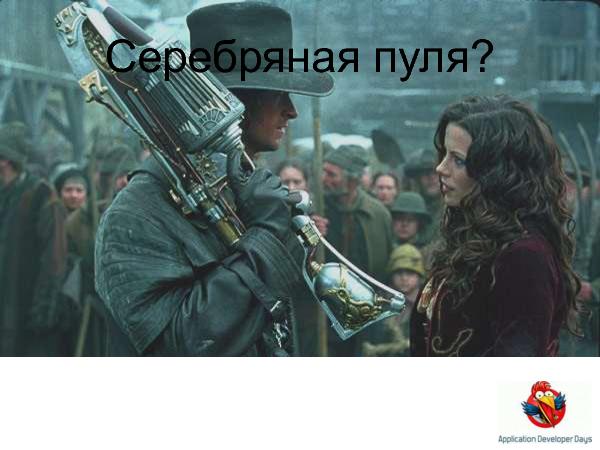 Адаптивная архитектура (Олег Аксенов на ADD-2010).pdf