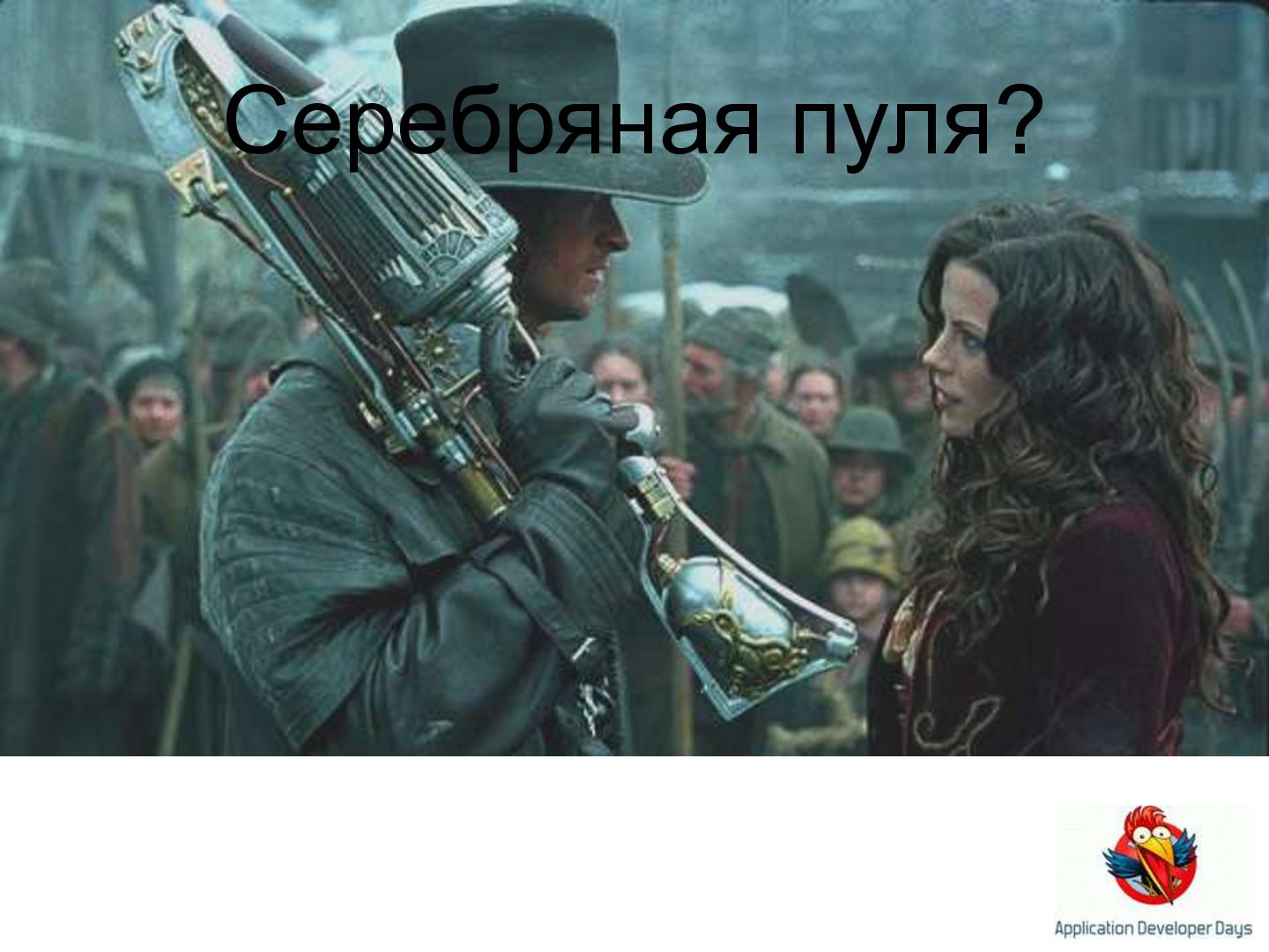 Файл:Адаптивная архитектура (Олег Аксенов на ADD-2010).pdf